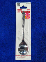 Jinda Jindai US 60504 stainless steel spoon meal spoon more soup spoon middle round head