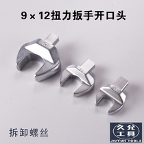 XITE XITE open socket torque wrench head special strong torque nut screw 9X12 7mm-36mm