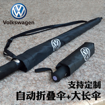 Volkswagen umbrella original umbrella 4s original automatic folding umbrella custom logo advertising umbrella oversized long handle