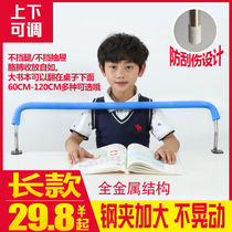  Childrens sitting posture corrector Vision protector Long railing sitting posture instrument corrects writing posture Anti-hunchback long section