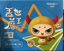 Newberle Earth Mushroom King Belle Gai Seaweed Powder and Li Duowei Mushroom Powder Gel Candy Buy 2 Get 1 Free