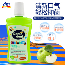 Germany DM East care children pregnant women fruit flavor mouthwash over the age of 6 to reduce insect teeth deep cleaning 500ml