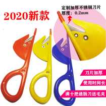 Intestinal knife chicken killing duck artifact killing chicken tool duck intestines knife chicken intestines knife chicken intestines