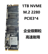 m 2 2280SSD Solid State Drive NVME512G1TB Enterprise Brand New High Speed Notebook Desktop PCIE