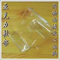 Acrylic shoe rack Triangle shoe rack Shoe rack display rack Shoe rack High heel rack Sandal rack