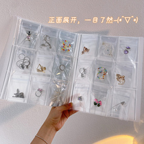 Jewelry storage bag earrings necklace jewelry anti-oxidation PVC transparent sealed bag ring earrings bracelet collection
