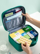Medical box student dormitory household epidemic prevention package small first aid kit family small medicine box Medical Storage Box Portable