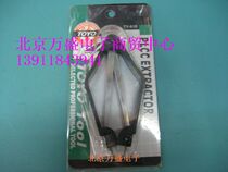 IC PLUGGERTOYO Integrated Circuit IC PLUGGERTOYO IC PLUGGERTOYO IC