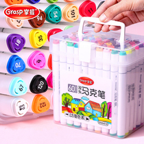Master 24 colors 36 colors 48 colors 60 colors Oily double-headed marker pen set Student hand painting animation fine triangle rod
