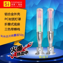 Ouen LED metal warning three-color light sound and light alarm machine tool signal indicating equipment safety work Tower light