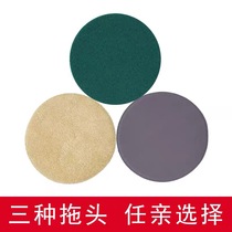 Xikang Youhuo cleaning machine overlord third generation cleaning machine mop Rag Rag head cleaning cloth head