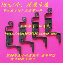 Reality DS600II DS610II AR580II Ribbon holder clip ribbon frame fixed buckle Holder