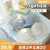 Six rabbits summer pleated Cup girls underwear strapless chest gathering non-empty cup side collection bra
