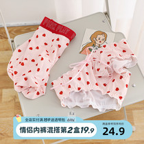 Six rabbits Japanese sweet simple couple mens underwear High elastic skin-friendly milk silk womens mid-waist shorts