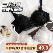  Six rabbits ultra-thin lace girls  underwear summer without steel rims big chest small invisible breathable antibacterial rabbit ear bra