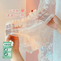 Six bunnies thin and sexy butterfly knot jacquard lace underpants breathable light full cotton crotch mid-waist triangular pants