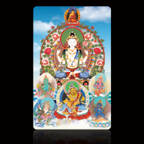 Baosheng Buddha four-arm Guanyin five-color God of Wealth Yu Bao Dharani can come to the design of 1000