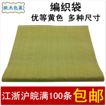 Yellow Woven Bag Wholesale Express Delivery Webshop Packing Bag bag Bag Plastic Bag for Snake Leather Bag