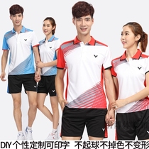 Fat plus size fat mens badminton suit Mens and womens trendy summer two-piece suit Short-sleeved T-shirt pants Quick-drying action suit