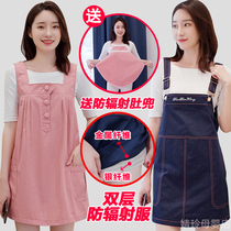 Radiation-proof clothing maternity clothes four seasons belly pocket office workers wear womens pregnancy plus size summer clothes outside the computer
