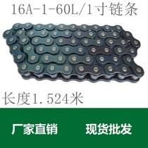 16A single row chain 16A-1X60L 1 inch chain pitch 25 4 roller chain industrial chain