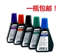 Zhuoda 7011 Ink ink printing oil back ink seal special ink flip bucket printing oil