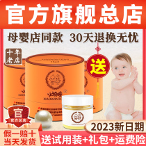 (Official) Hong Kong Little Urchin Special Protective Pearl Cream Red Butt Broken Skin Buttock Cream Thong Cream Baby Flagship Store