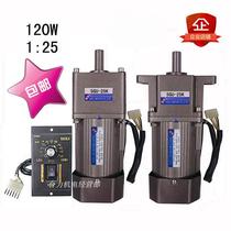 Taiwan force Motor 120W speed control motor AC 220V single gear gearbox 5GU-25K can be forward and reverse