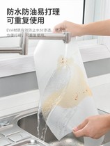 Kitchen countertop protection mat Moisture-proof mat Wardrobe oil-proof mat Student dormitory kitchen cabinet household dust-proof and waterproof sticker