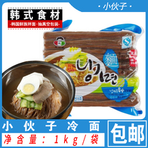  Young man North Korea cold noodles 1kg Northeast Fresh people cool noodles South Korean cold noodles vacuum buckwheat noodles