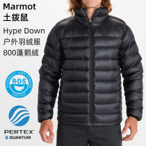 (Sea Knockout Spot) Marmot groundhog Squirrel Hype Male 800 Punched goose down Outdoor Bone Down Jacket 11330