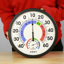 25cm color super large dial eye-catching household commercial factory temperature and humidity meter thermometer dry and humidity meter