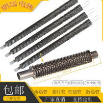 Steel-aluminum composite finned tube heating steam heat dissipation tube heat exchanger industrial cooling tube winding tube factory direct sales