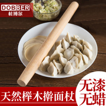 Duboer with graduated solid wood rolling pin pasta baking pole press dough stick to make dumpling skin and stick