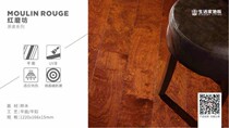 Incredibly Home Living Home Floor Moulin Rouge Series Solid Wood Composite Floor