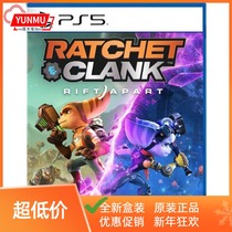 PS5 game Ricky and jingle crack cutting split space-time crack Chinese spot