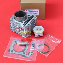 Suzuki small dolphin cylinder QS110T-3 Le to UR 110 cylinder piston ring