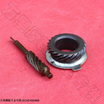 Motorcycle accessories Dayang DY100 speed gear mimmeter gear curved beam speed gear odometer wheel