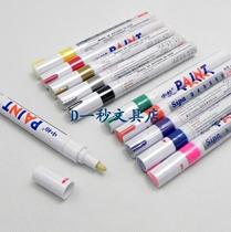 Sipa Zhongbai paint pen 3 0MM paint pen medium word round head oily marker pen sign pen SP-110