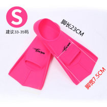 Equipment learning swimming set training supplies floating diving men and women free board duck childrens long and short shoes flippers