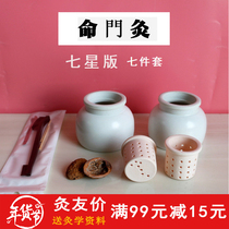 Clear Cabin Seven Stars New Seven Moxibustion Life Moxibustion Combined Moxibustion moxibustion Moxibustion Moxibustion moxibustion Moxibustion Moxibustion-moxibustion Floor Table Bracket Iron Walnut Eivet