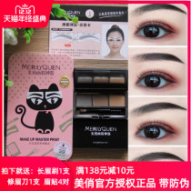 Pretty thrush artifact female beginner lazy novice long-lasting eyebrow powder waterproof and sweat-proof natural eyebrow stickers Net red quick hand