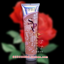 Jing Shangmei clean body Bath nourishing moisturizing body exfoliating gel clean bath rose fragrance exfoliating
