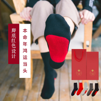 Year of the Tiger Year of the Life Red Socks Men's Gift Cotton Thickened in Autumn and Winter Tiger Couple Big Red Women's Cotton