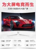 32 inch computer monitor 27 inch borderless surface 24 inch HD screen 19 inch 22 inch monitoring office