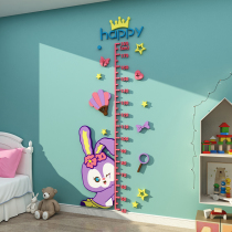 Princess room Star Debra height measuring wall sticker removable without injury The girl Bao arranged the childrens room wall decoration