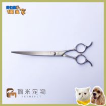 Pemi pet professional pet beauty scissors 7 5 inch big bending shear than bear big round head Sharp