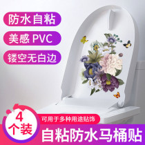 Cartoon Seated Potty toilet sticker Cute Sticking Toilet Lid Sticker Toilet Waterproof Stickup toilet Decorative Sticker