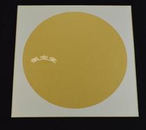 High-grade Japanese clay paper card paper lens outside platinum mud gold round 38*38cm calligraphy and painting hard card paper