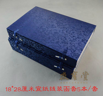 Large antique rice paper thread binding book Letter Set 5 copies half-raw antique printed genealogy book can be customized